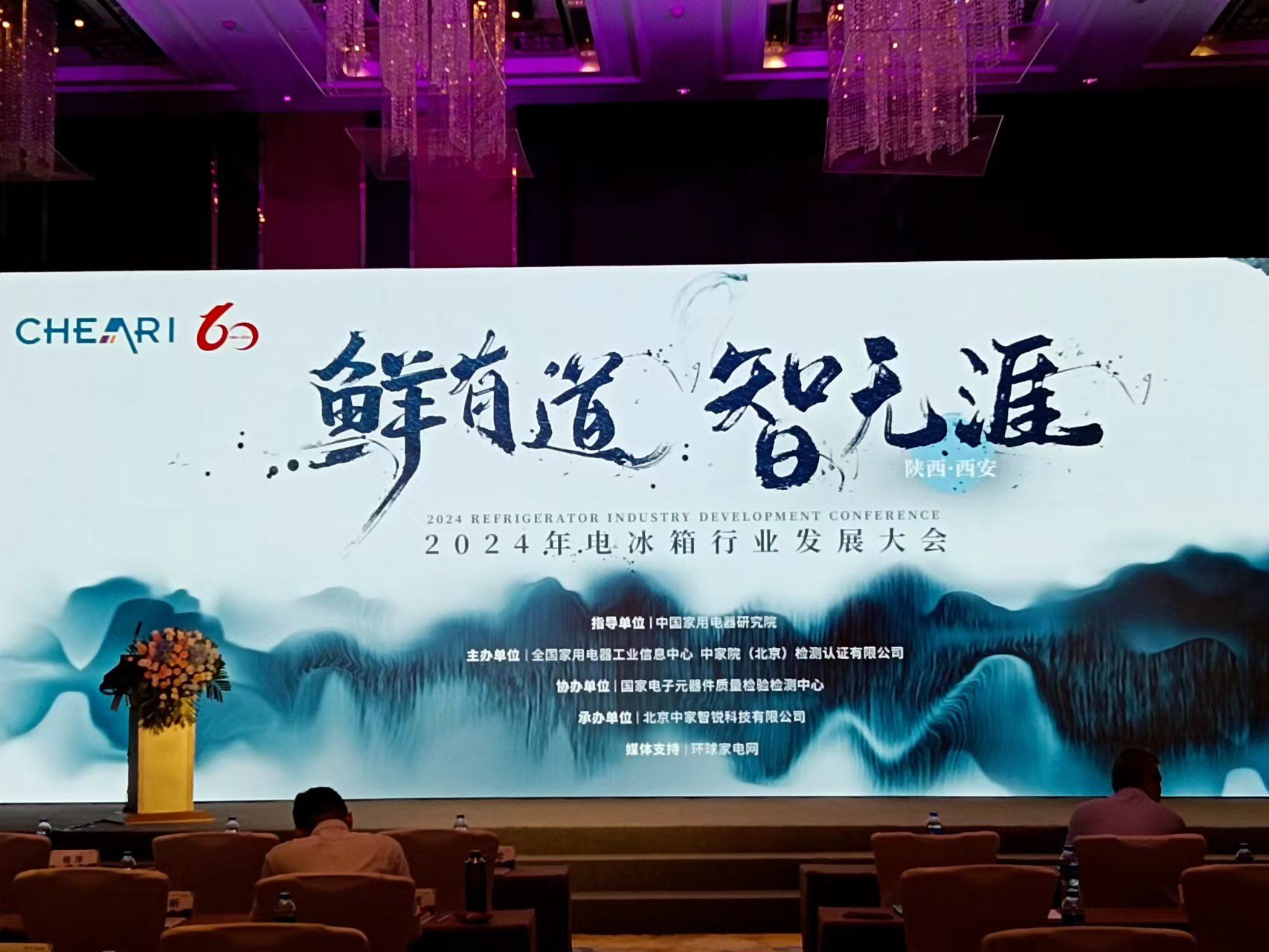 【喜報】黃山振州創(chuàng)新產(chǎn)品｜授予“技術(shù)攻堅(jiān)先鋒”榮譽(yù)稱號
