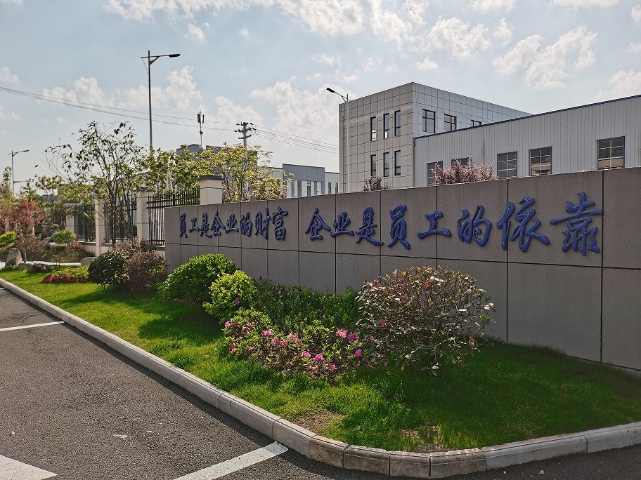 每月為員工過生日，以關(guān)愛聚人心