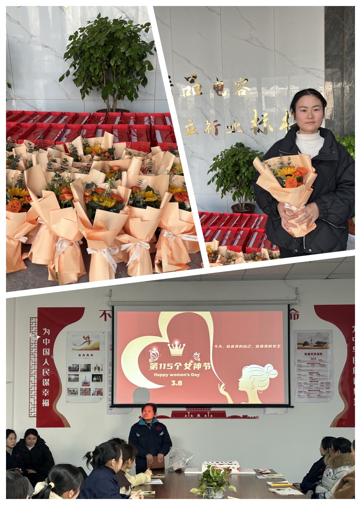 花漾女神節(jié)，溫暖她力量”——致敬每一位閃閃發(fā)光的她